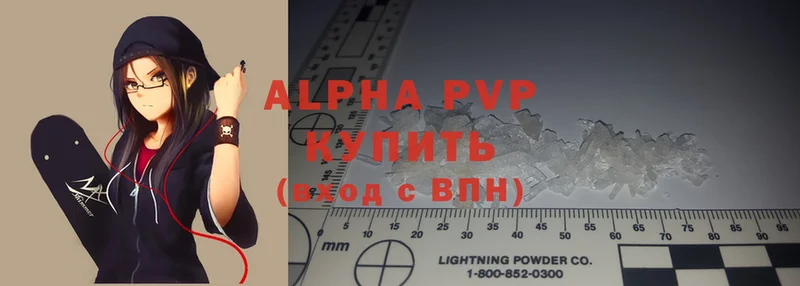 МЕГА   Калачинск  дарк нет официальный сайт  купить закладку  Alfa_PVP СК КРИС 