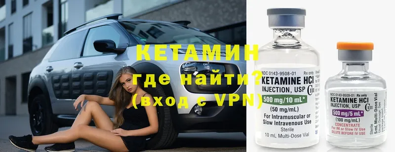 darknet как зайти  Калачинск  Кетамин ketamine 