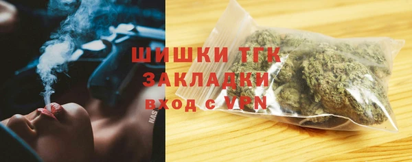 MDMA Premium VHQ Бугульма