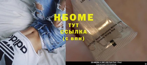 MDMA Premium VHQ Бугульма