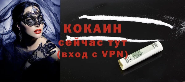 MDMA Premium VHQ Бугульма