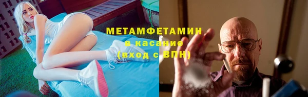 MDMA Premium VHQ Бугульма