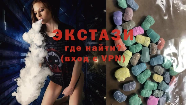 MDMA Premium VHQ Бугульма